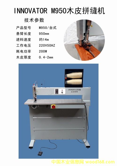 950ƴ�p�C(j��)