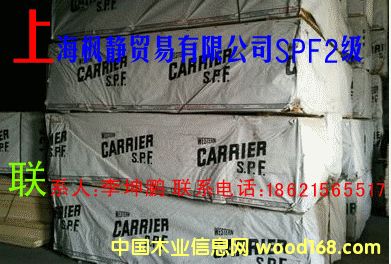 SPF��Ԕ����B