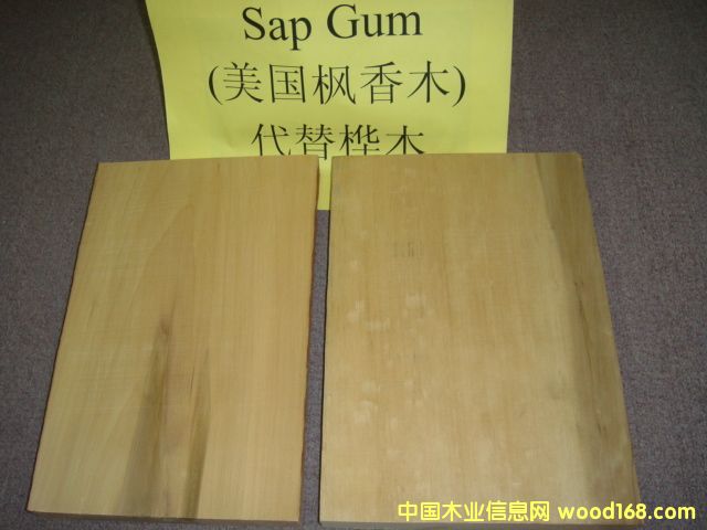 FSC�t����ľ(Sap Gum)