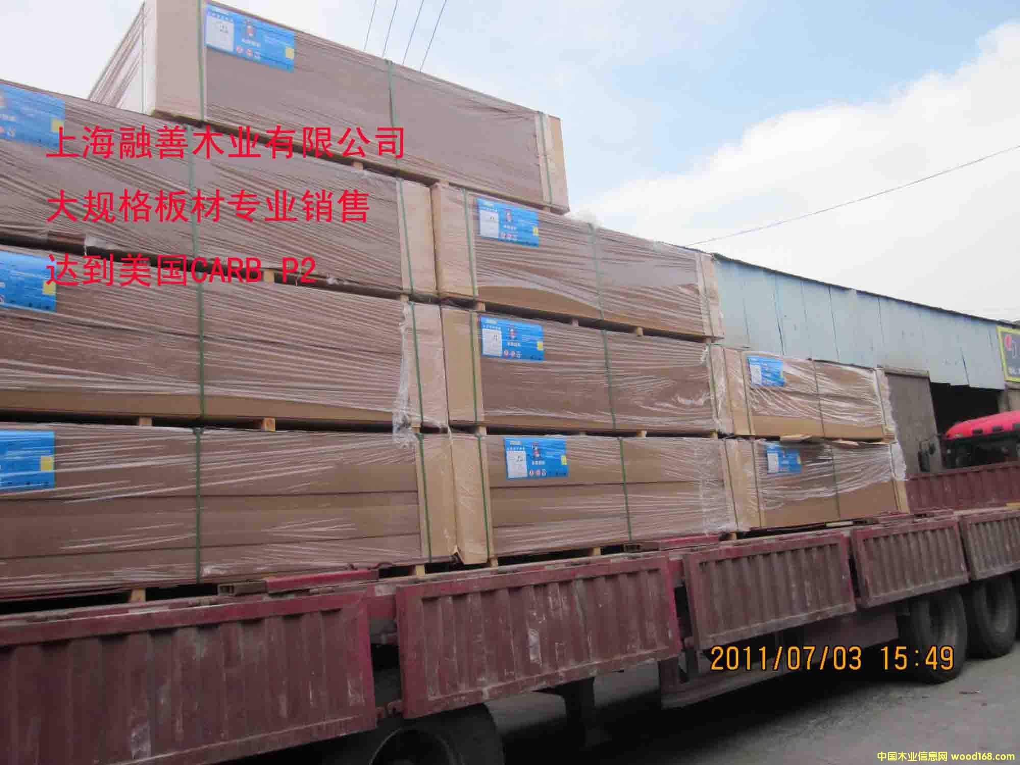 1830*2745*9mm �h(hu��n)��E2,E1,P2