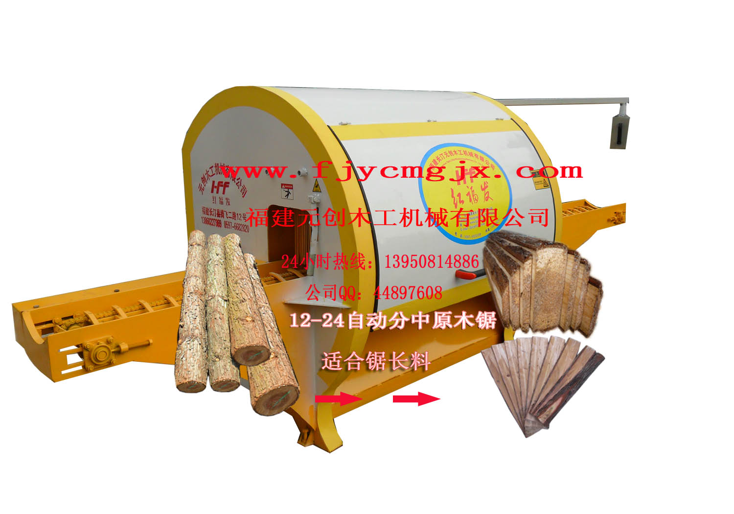 16-24�Ԅ�(d��ng)�����Pʽԭľ��Ƭ䏵�Ԕ��(x��)��B