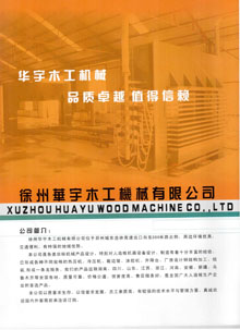 ��˾�����Ԕ��(x��)��B