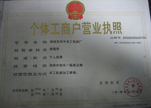 �I�I(y��)��(zh��)�յ�Ԕ��(x��)��B