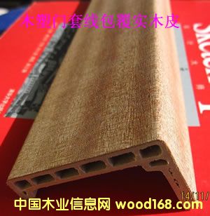 ľ�ܰ�����ľƤ�T�ھ���Ԕ����B