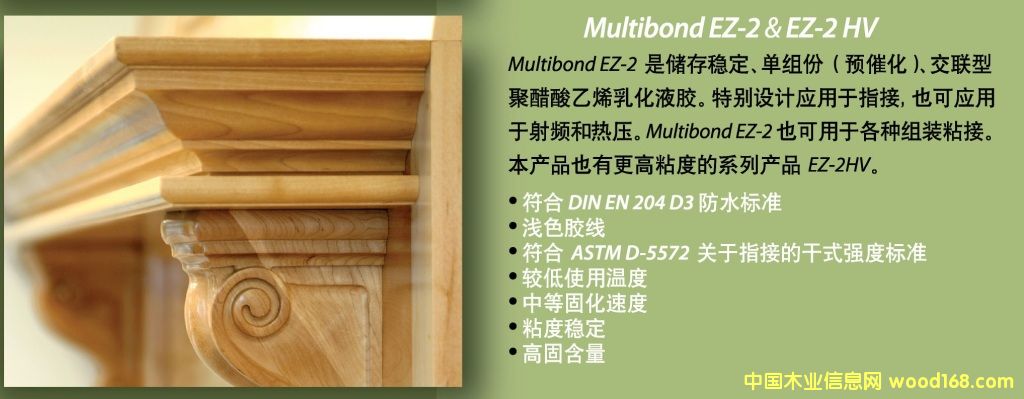  EZ-2��Ԕ����B