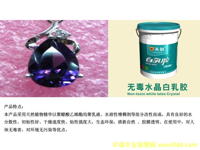 �섦�����z���o��ˮ���ͣ�