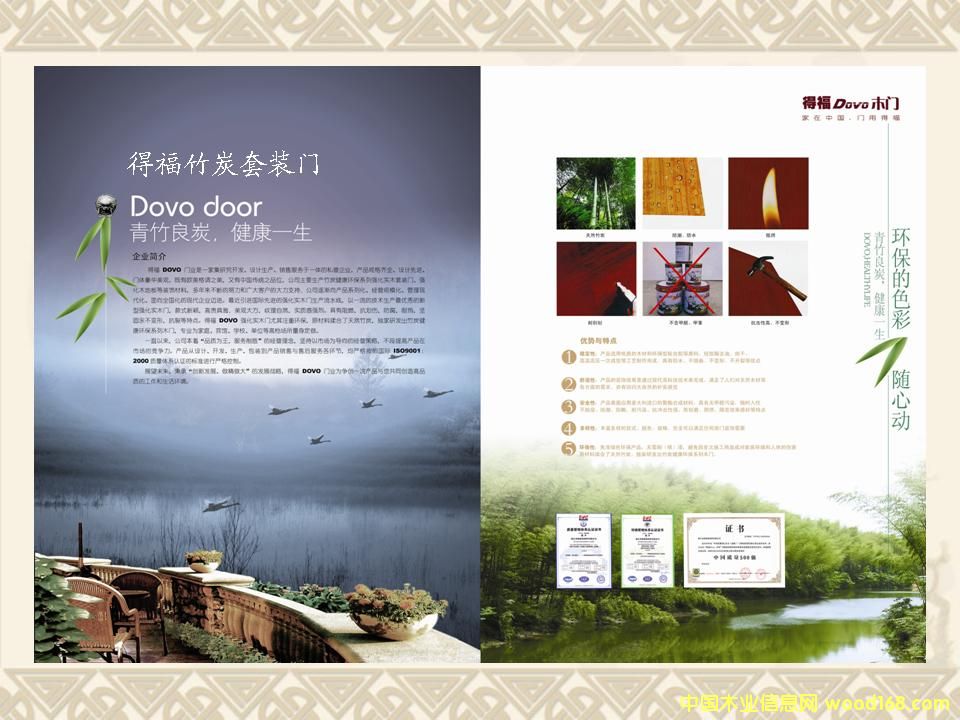 �ø�ľ�T��Ԕ��(x��)��B