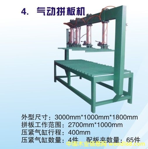 ���(d��ng)ƴ��C(j��)��Ԕ��(x��)��B