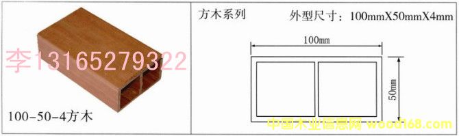 �R�����B(t��i)ľ�S��100*50��ľ��Ԕ��(x��)��B