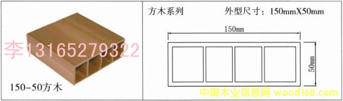 ���B�S�����B(t��i)ľ�S��150*50��ľ��Ԕ��(x��)��B