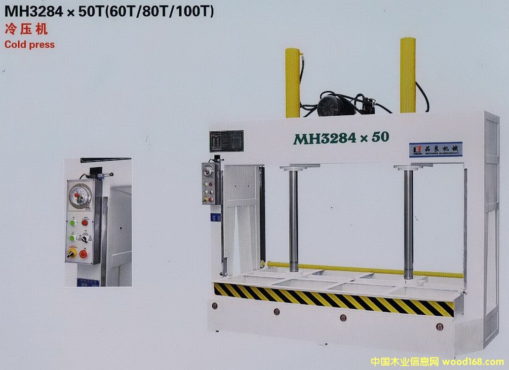 MH3284*50T�䉺�C