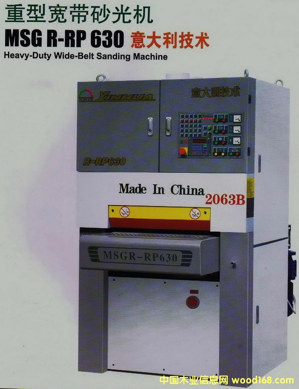 MSG R-RP630ɰ��C(j��)��Ԕ��(x��)��B