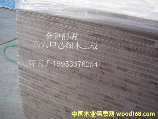 �R���׼�(x��)ľ�����Ԕ��(x��)��B