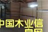 木板的詳細(xì)介紹