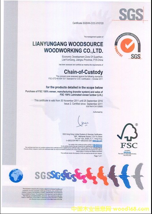 �ձ�����(gu��) LVL JAS�J(r��n)�C