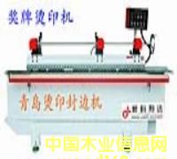 ���u�Cӡ��׃�C��Ԕ����B