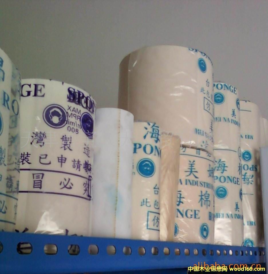 海綿輪的詳細(xì)介紹