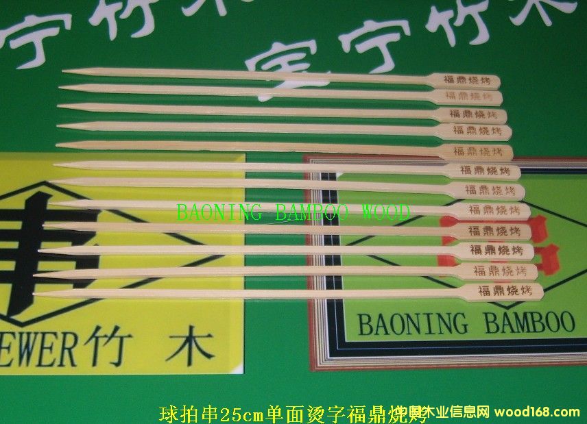 �C�����Ĵ�25cm