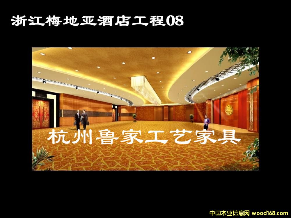 ���ݾƵ�Ҿ��e�^�Ҿ�-�㽭÷�؁��Ƶ��Ԕ����B