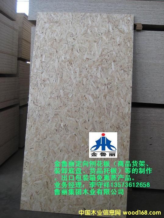 ���ڰ��b��Ѭ��osb��Ԕ����B