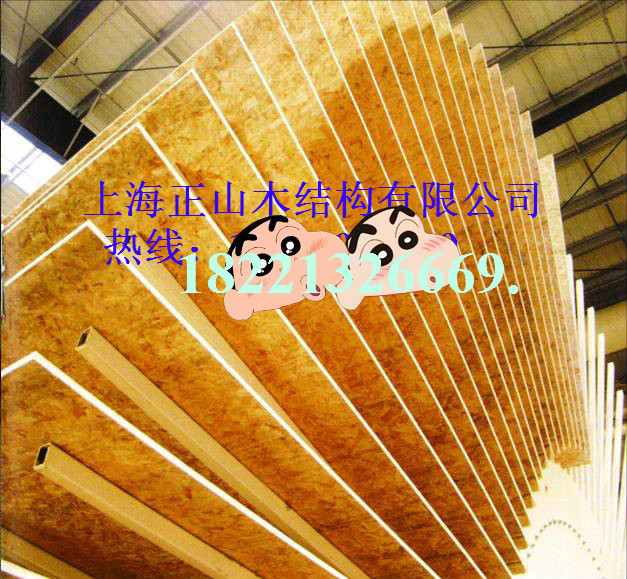 �W�ɰ壨OSB�壩��Ԕ����B