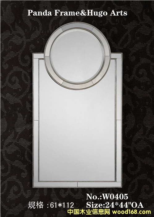 酒店浴室鏡的詳細(xì)介紹