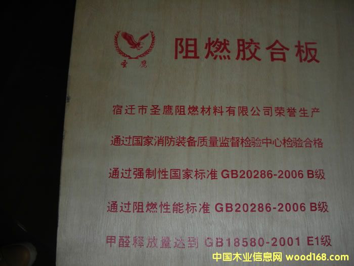 ��ȼ�z�ϰ�18CM��Ԕ����B