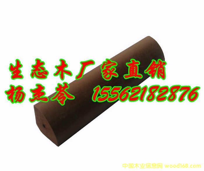 ���B(t��i)ľ������ϳ���Ҏ(gu��)���ɫ