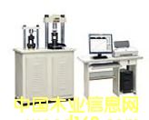 YAW-300Cȫ�Ԅ�(d��ng)ˮ�࿹�ۿ���ԇ�(y��n)�C(j��)��Ԕ��(x��)��B