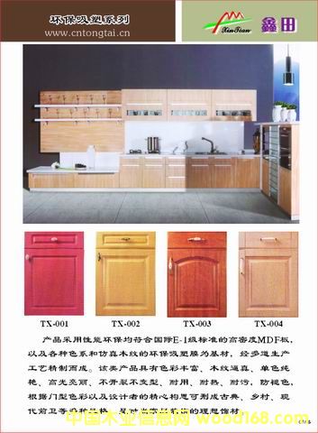 �T���������������T���Ԕ��(x��)��B