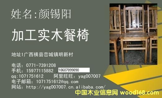 ��(sh��)ľ���ε�Ԕ��(x��)��B