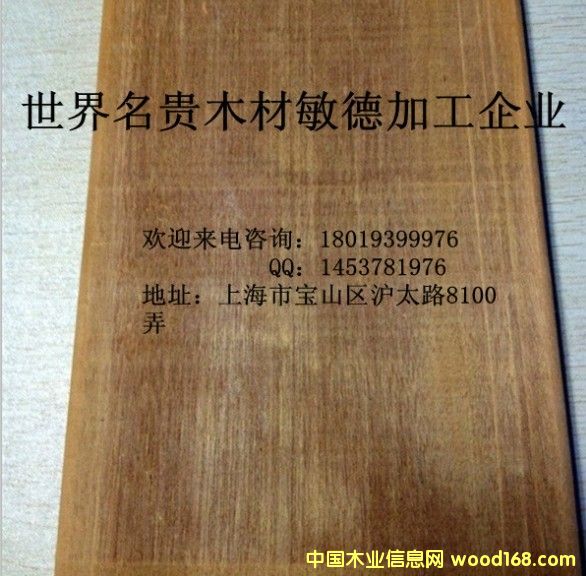 巴蒂木的詳細(xì)介紹