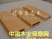 �L(zh��ng)�ǰ��Ԕ��(x��)��B