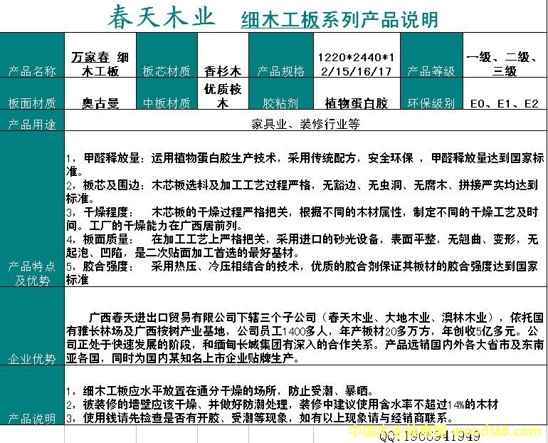 ��ľ�����Ԕ����B