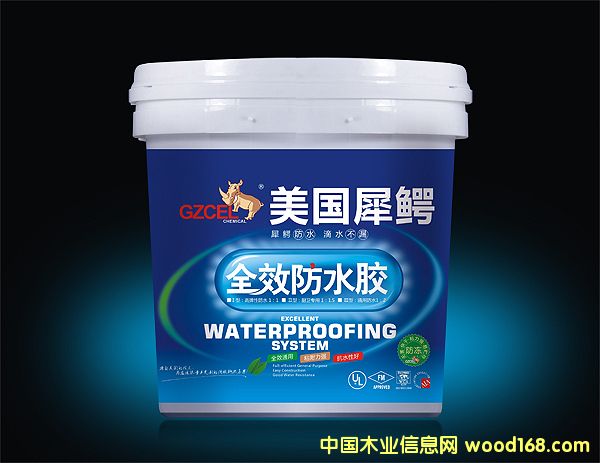 防水膠的詳細(xì)介紹