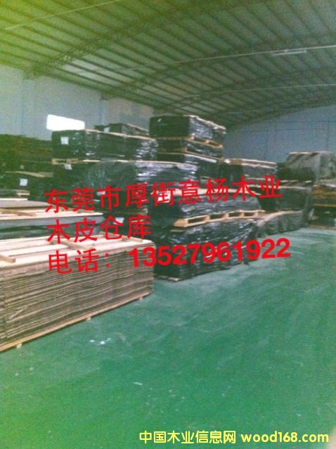 ��ȻľƤ��Ԕ����B