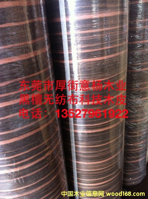 ��̴�Ƽ�ľ�o����ľƤ��Ԕ����B