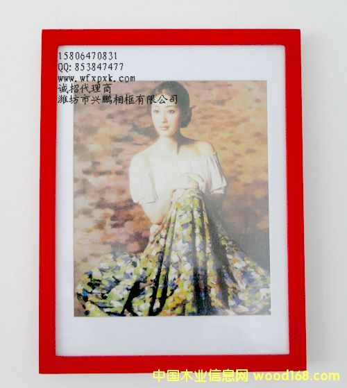 16��tɫ�Ӻ�(sh��)ľ���1��Ԕ��(x��)��B