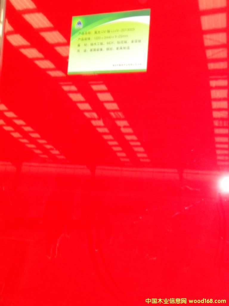   2��������ľ�h(hu��n)��UV�Ҿ߰�