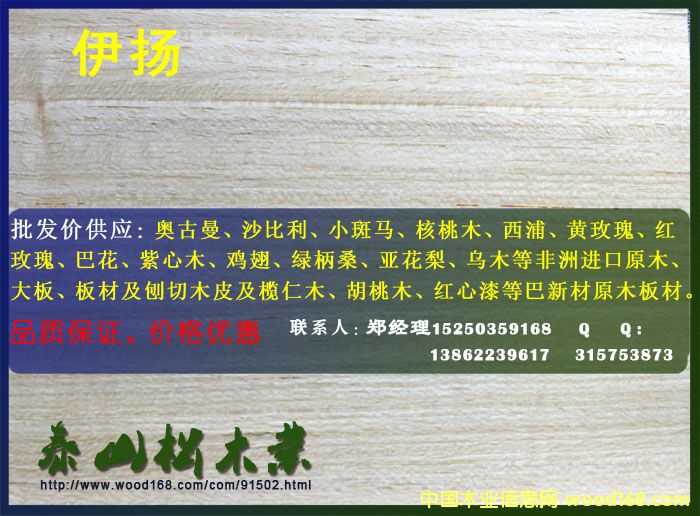 ���P(y��ng)��ľƤ��Ԕ��(x��)��B