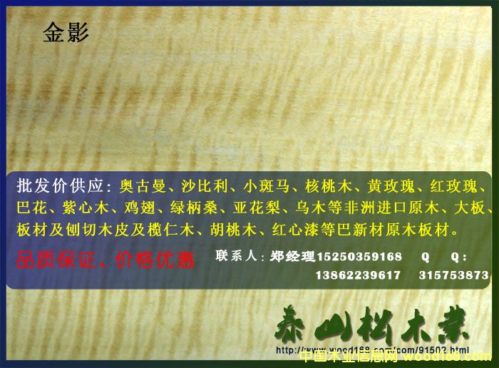 ��ӰľƤ��Ԕ��(x��)��B