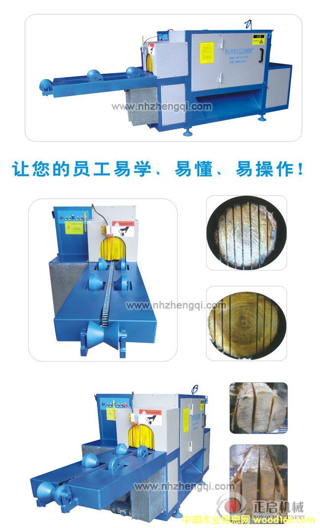 原木多片鋸的詳細(xì)介紹