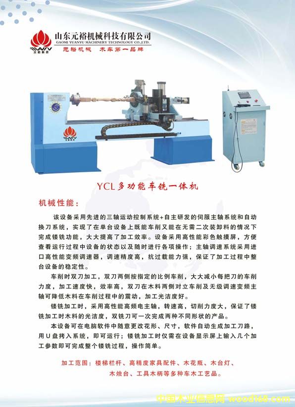 Ԫԣľ��܇�� ȫ�Ԅ�܇�һ�w�C��Ԕ��(x��)��B