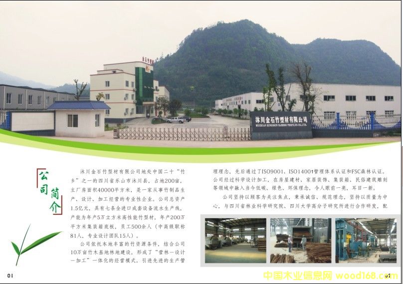 ��˾��(ji��n)���Ԕ��(x��)��B