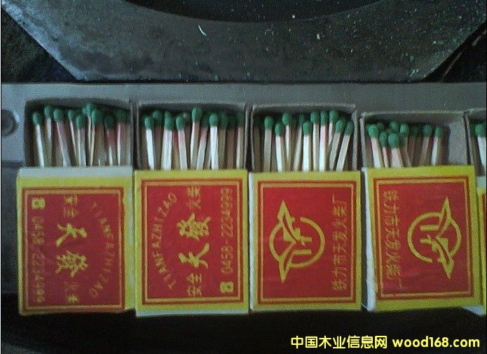 火柴的詳細介紹