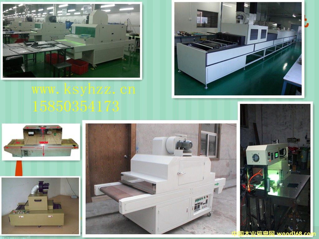 UV��̻��C(j��)UV����C(j��)UV���侀UV�C(j��)