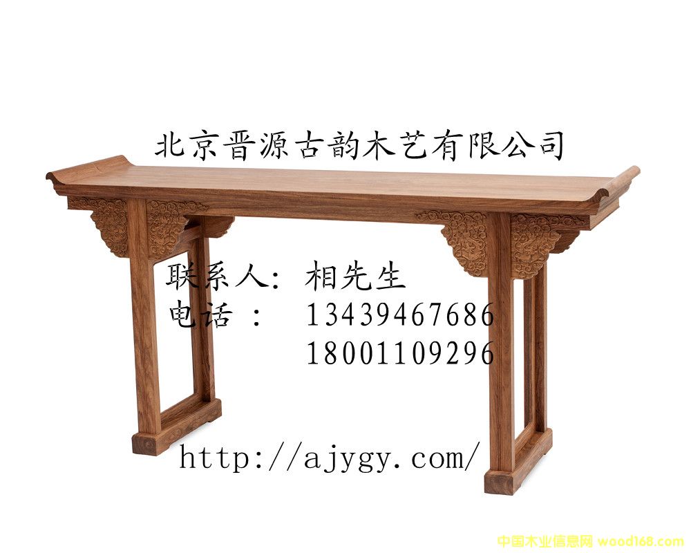 桌案的詳細(xì)介紹