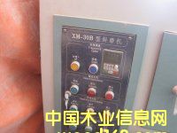 XH-30B��бĥ�C(j��)��Ԕ��(x��)��B