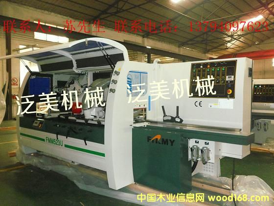 ������FMM523U��Ԕ����B