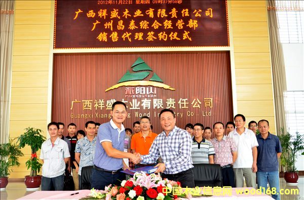 �V����ʢľ�I(y��)��һ���ٻ����N������